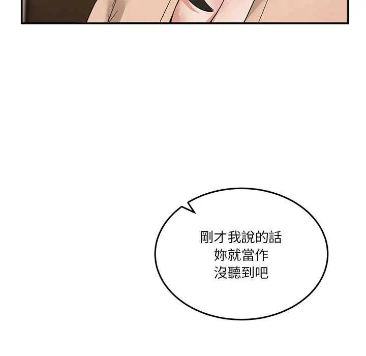 第110話