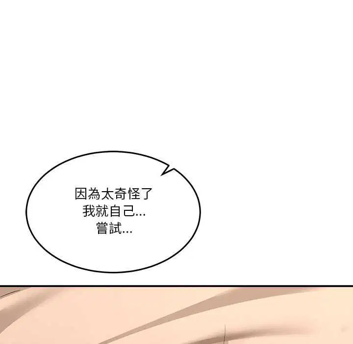 第110話
