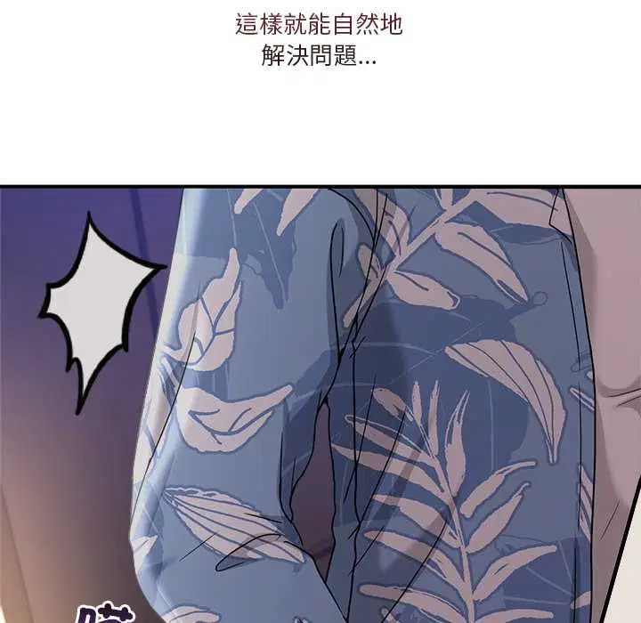 第110話