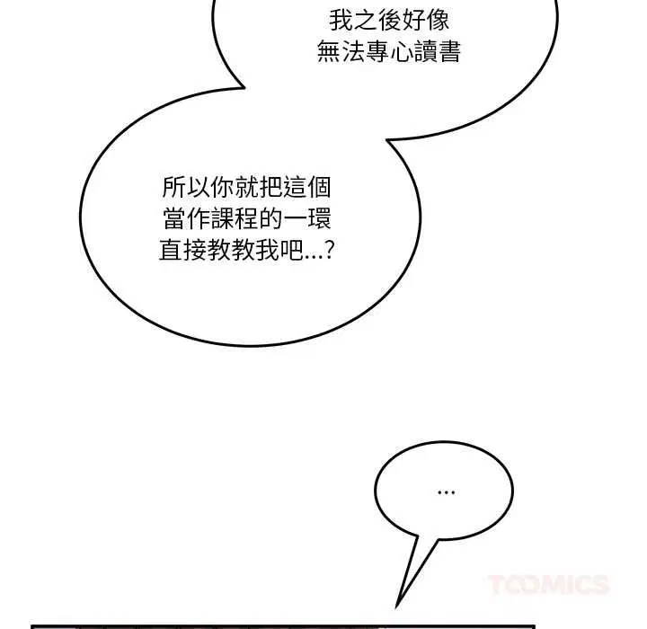 第110話