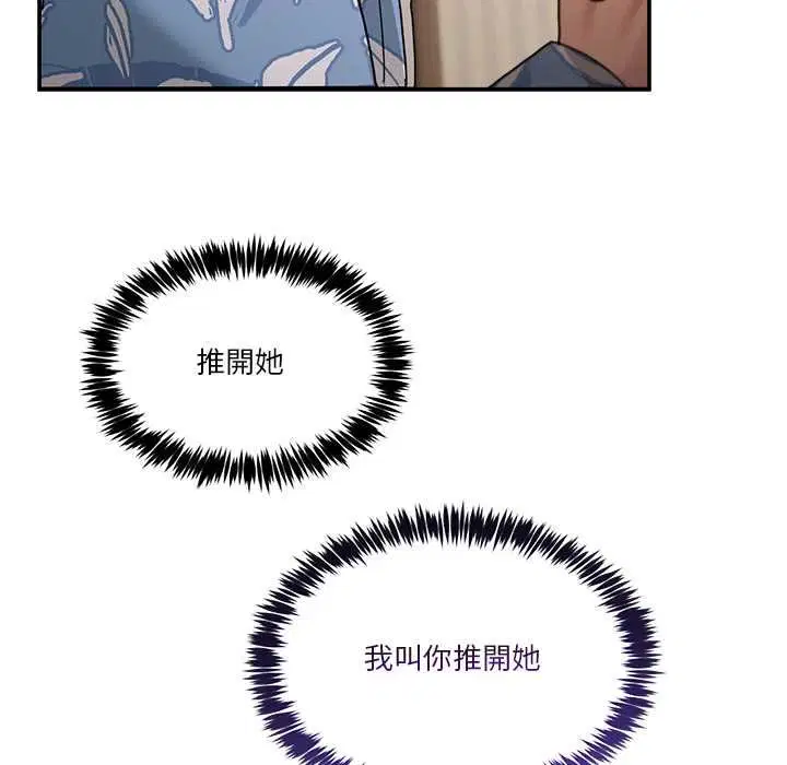 第110話