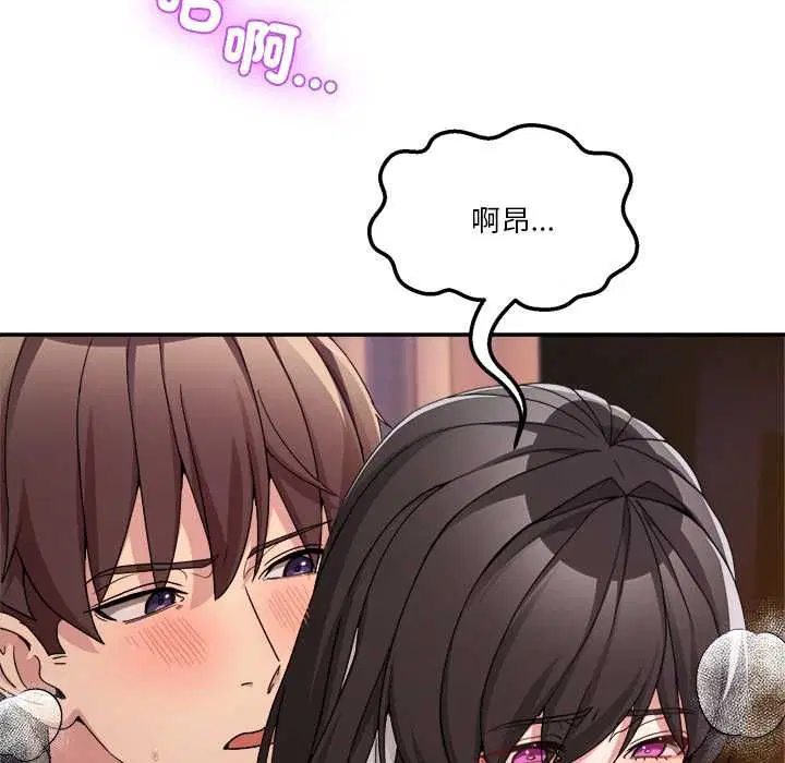 第110話