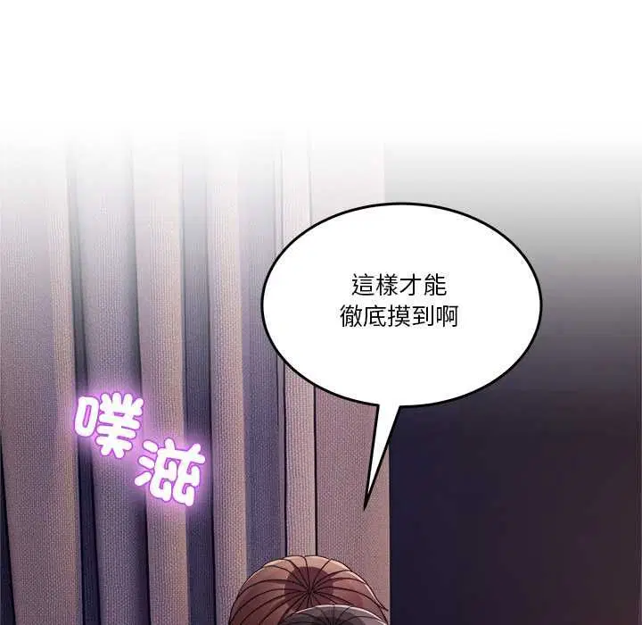 第110話