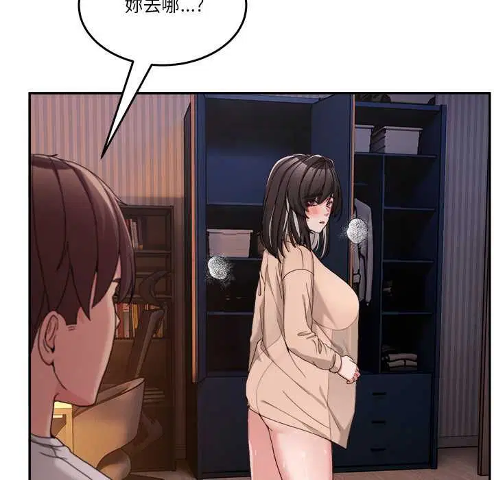第110話