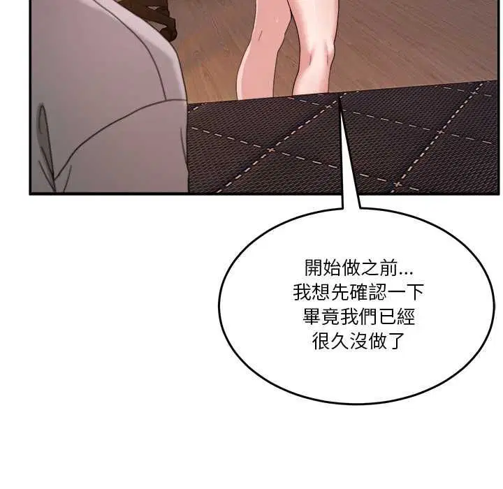 第110話