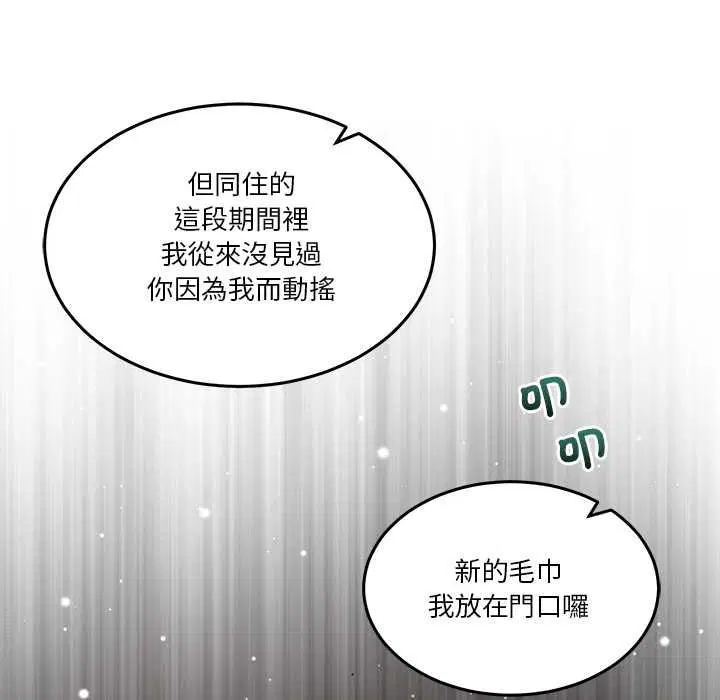 第110話