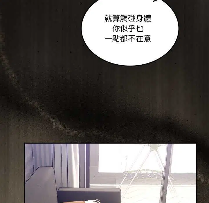 第110話