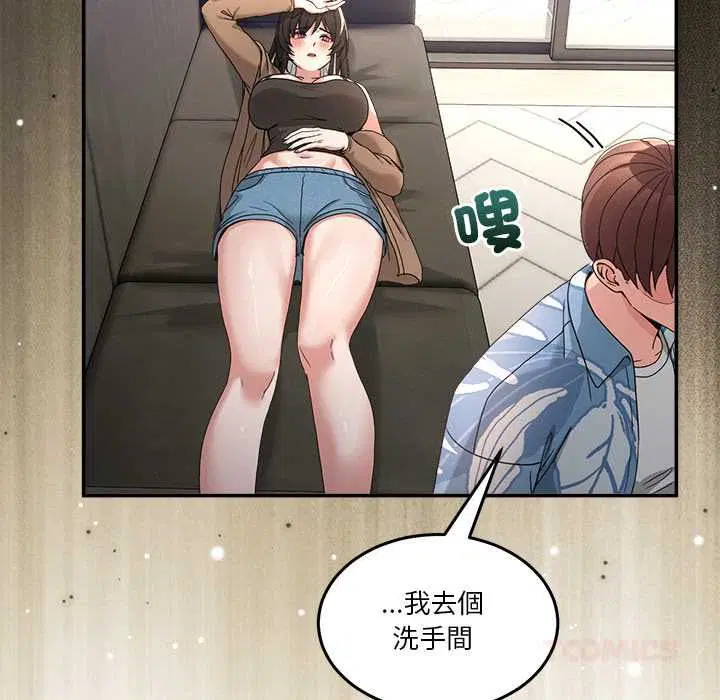第110話