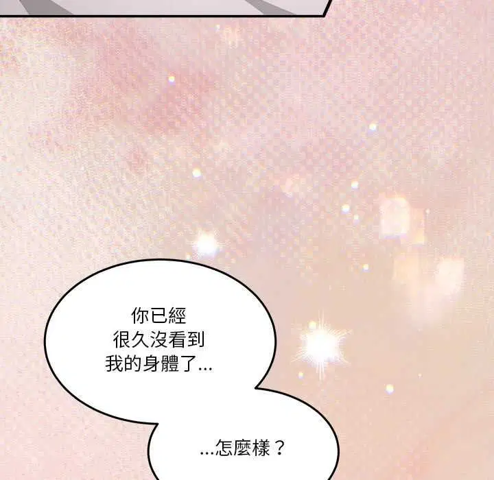 第110話