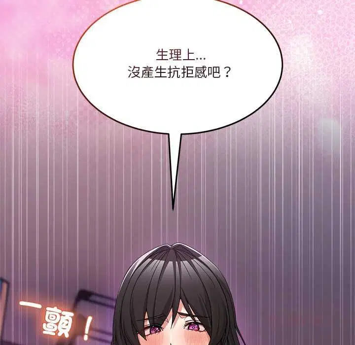 第110話