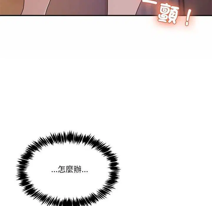 第110話