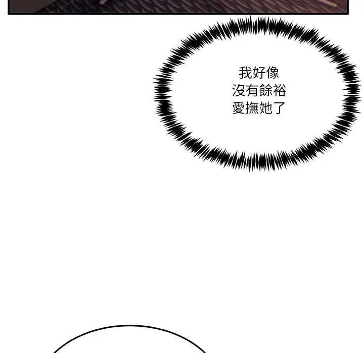 第110話