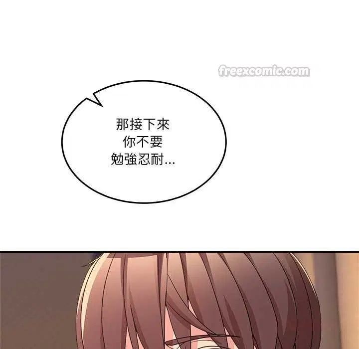 第110話