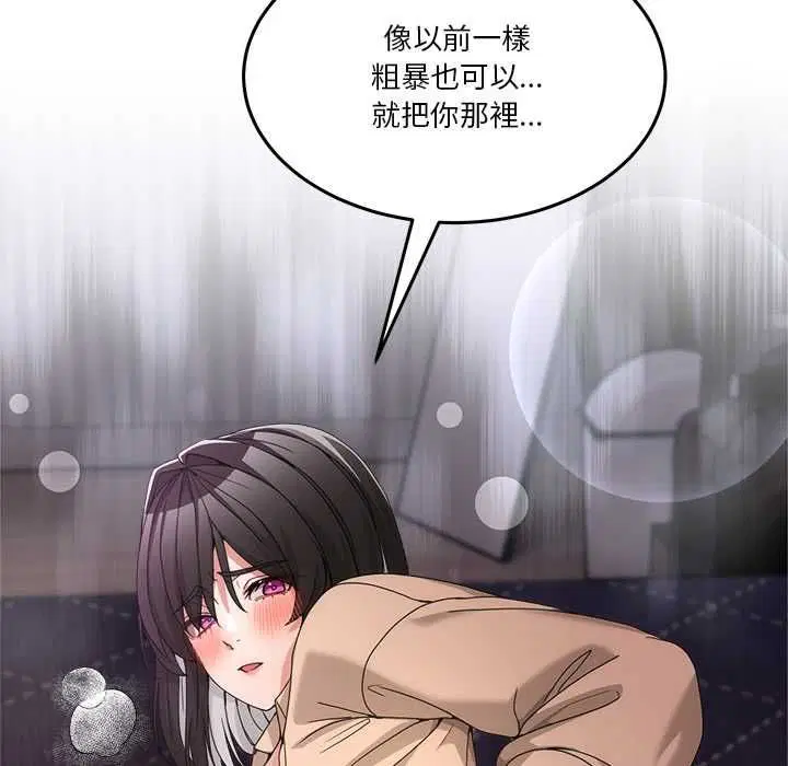 第110話