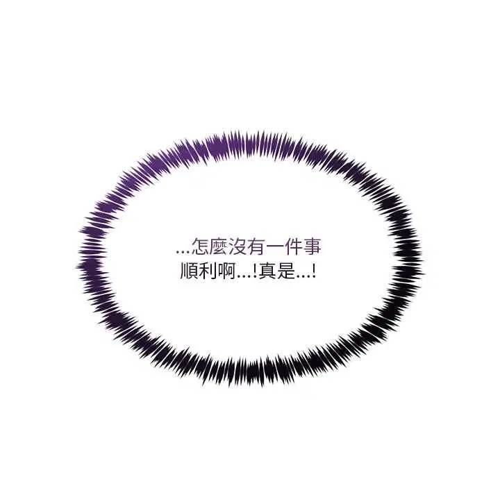 第110話