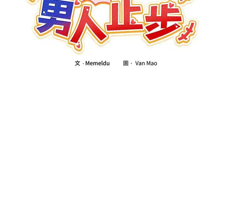 第110話