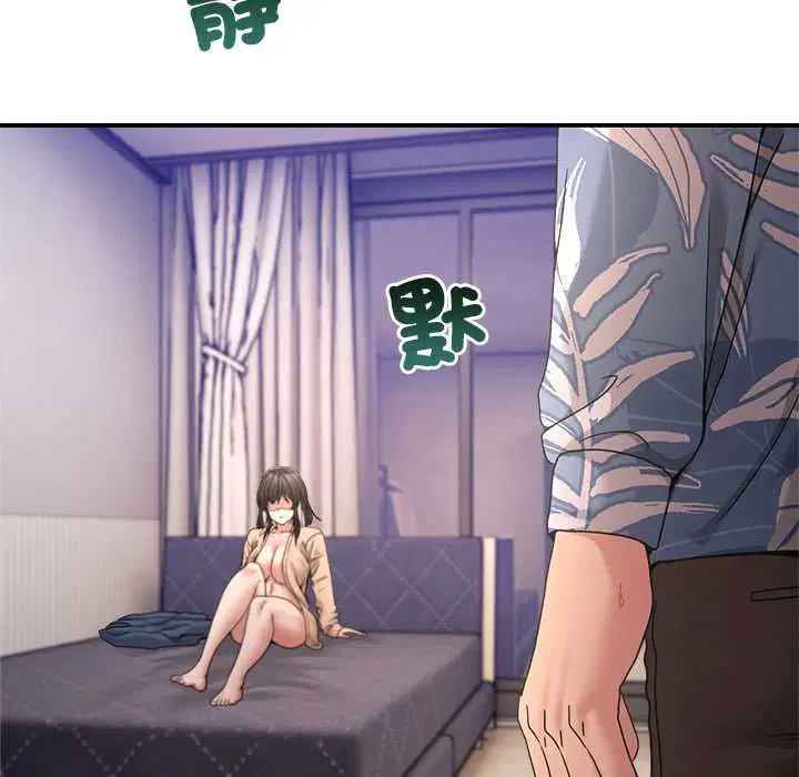 第110話