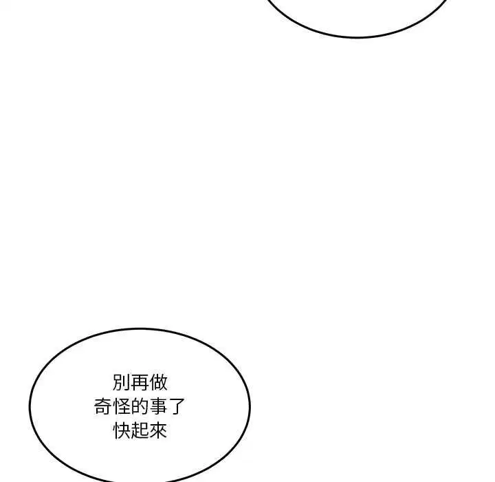 第110話