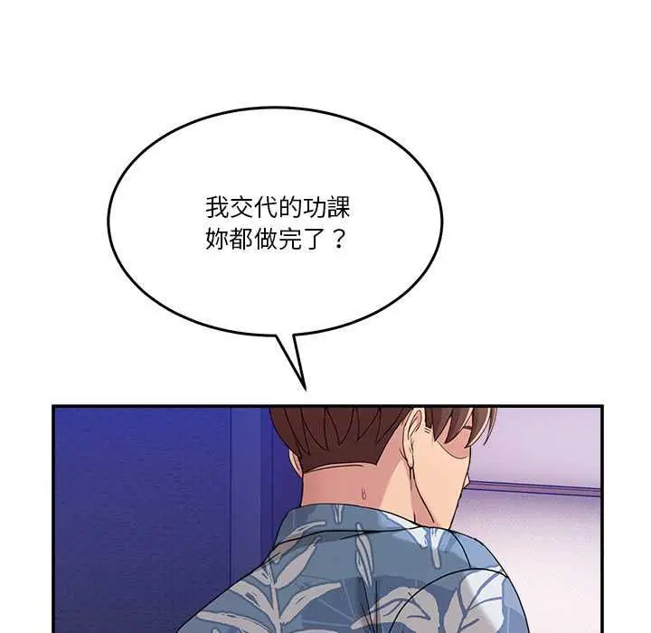 第110話