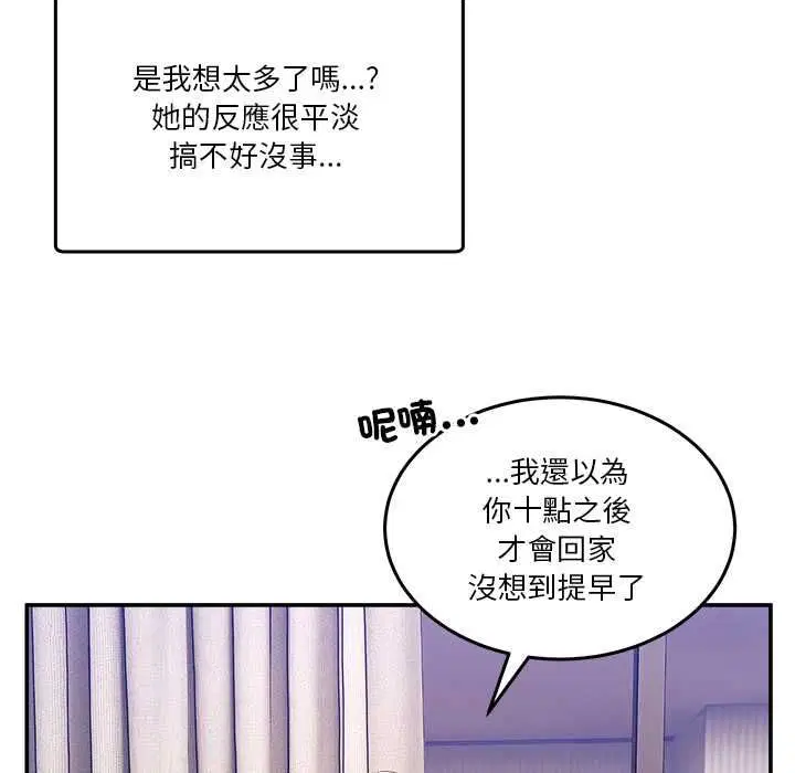 第110話
