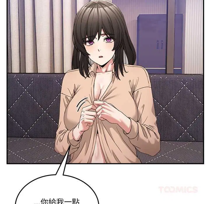 第110話