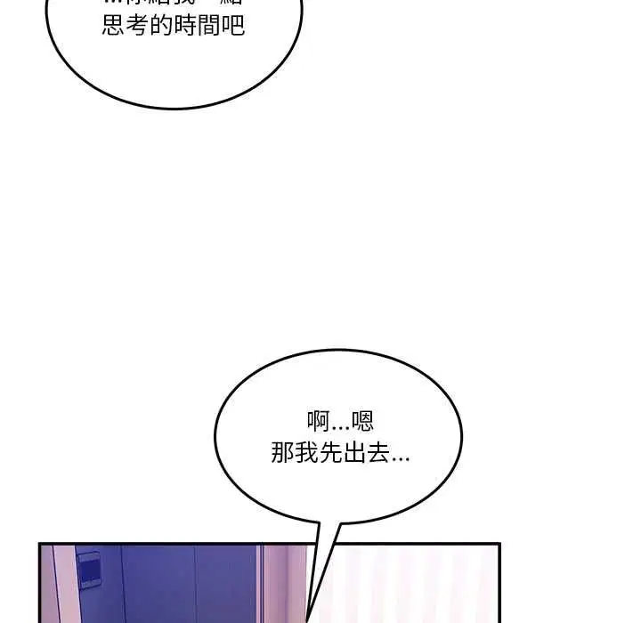 第110話