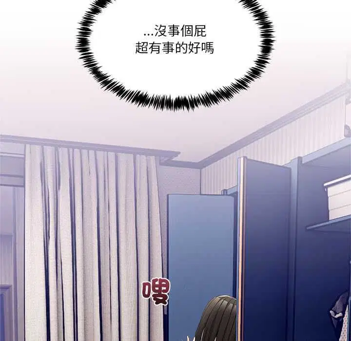 第110話
