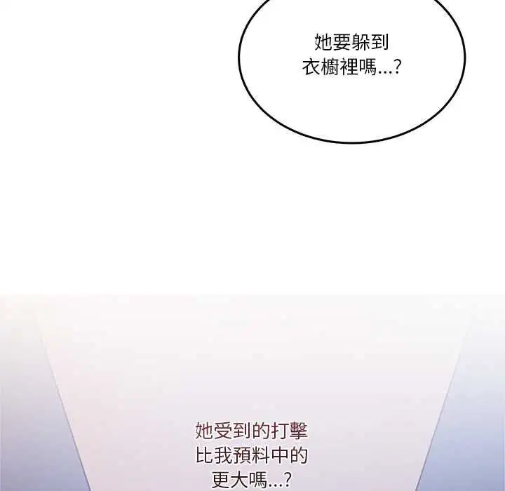 第110話