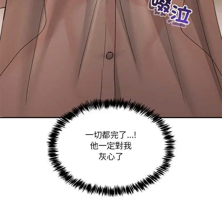 第110話