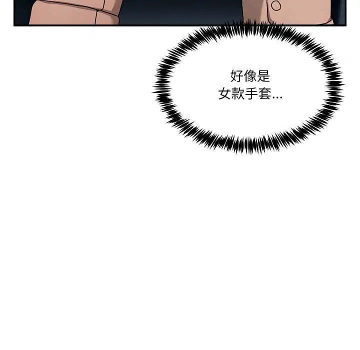 第110話