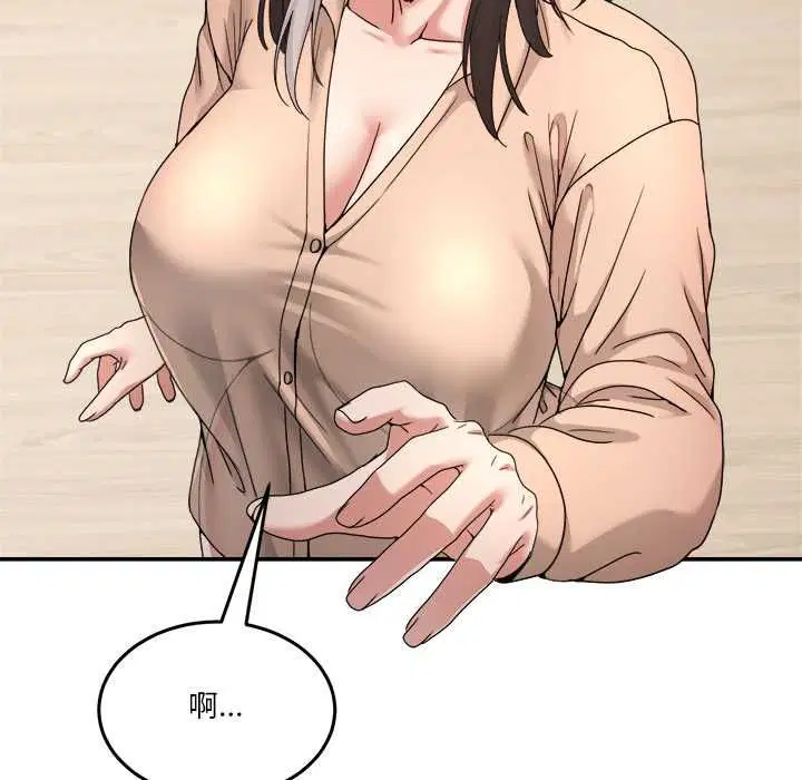 第110話