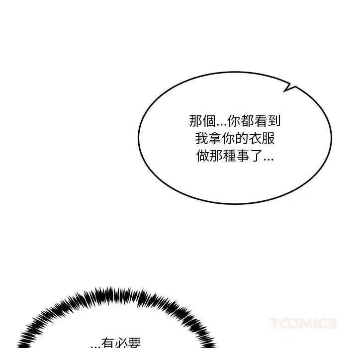 第110話