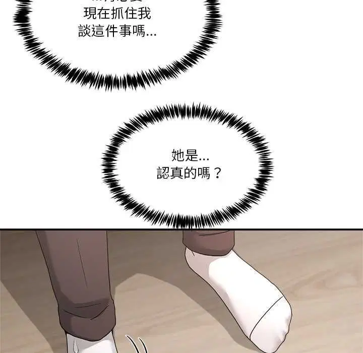 第110話