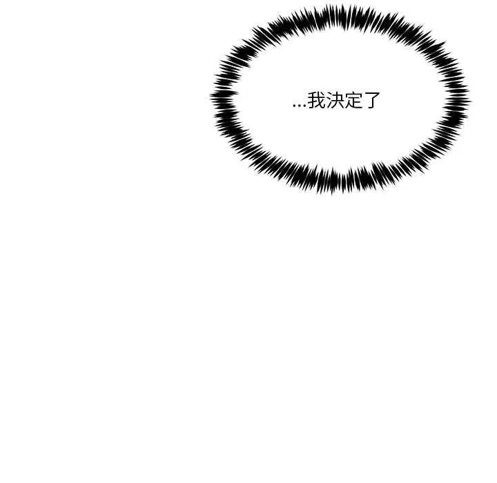 第110話