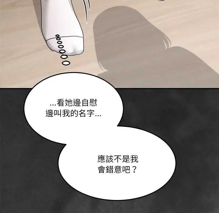 第110話