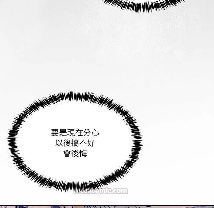 第110話