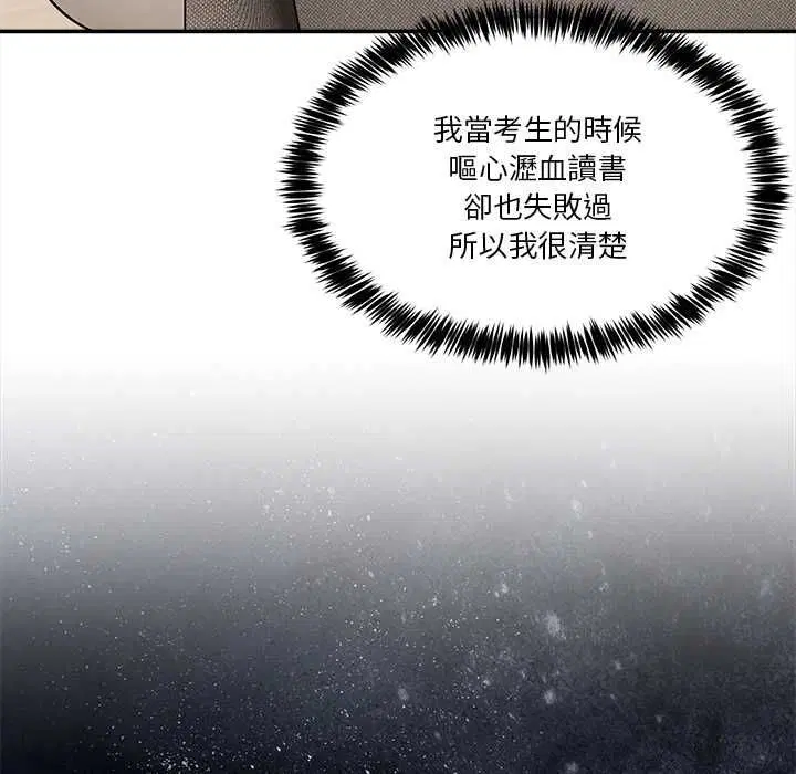 第110話