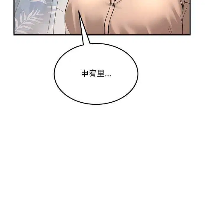 第110話