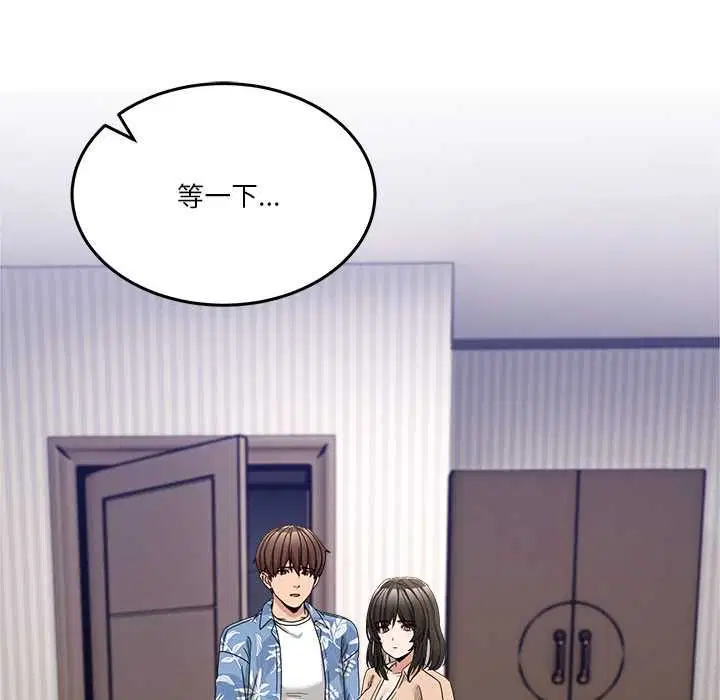 第110話