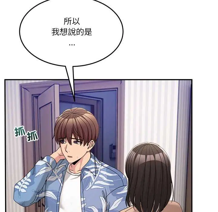 第110話