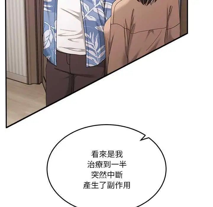 第110話