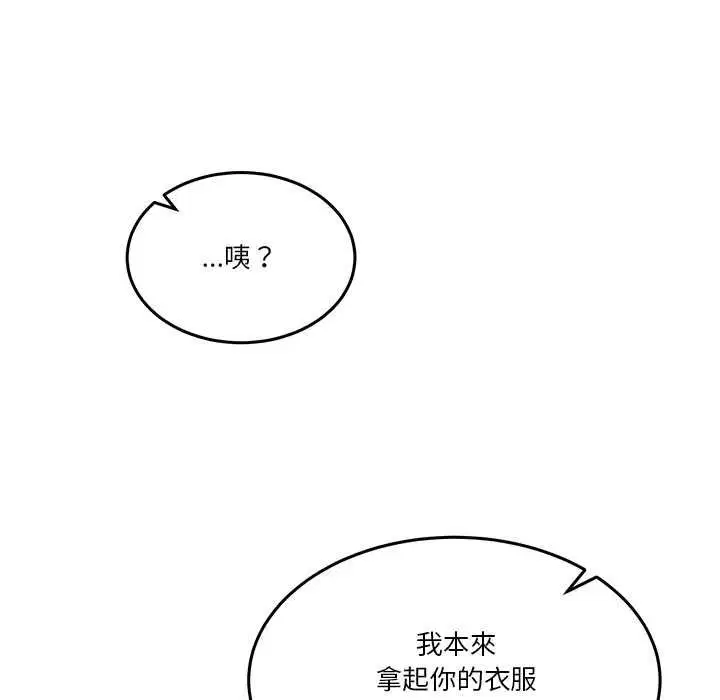第110話