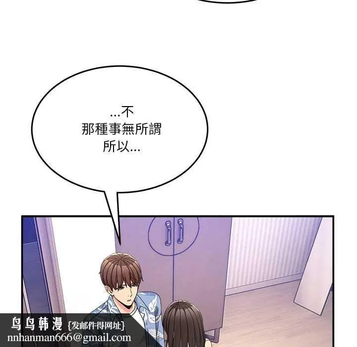 第110話