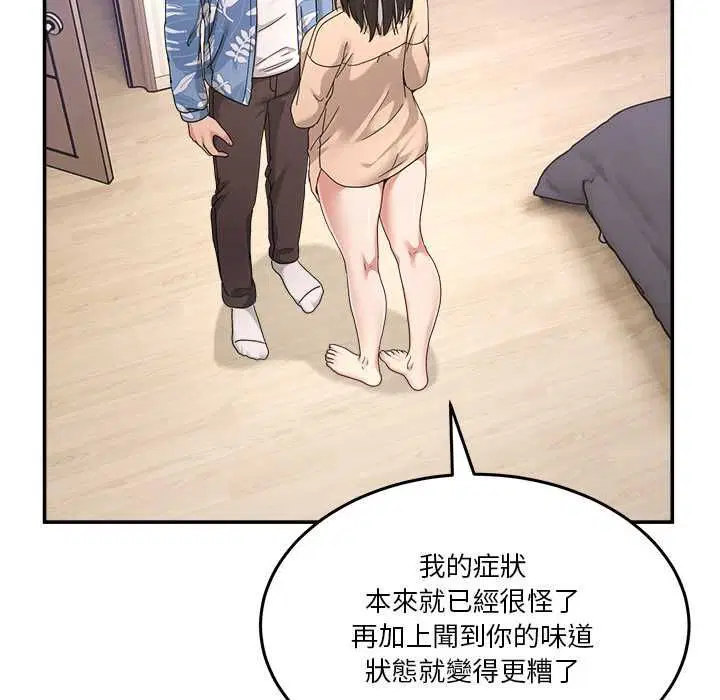 第110話