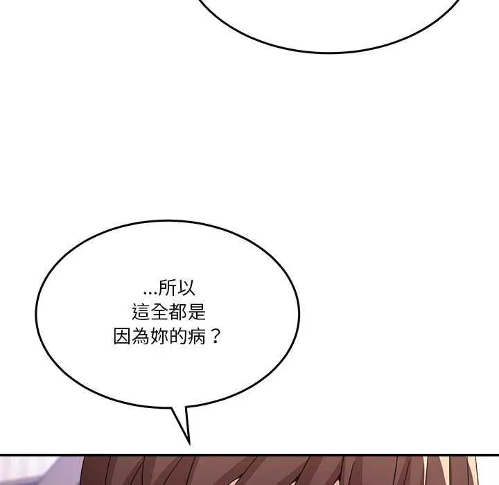 第110話