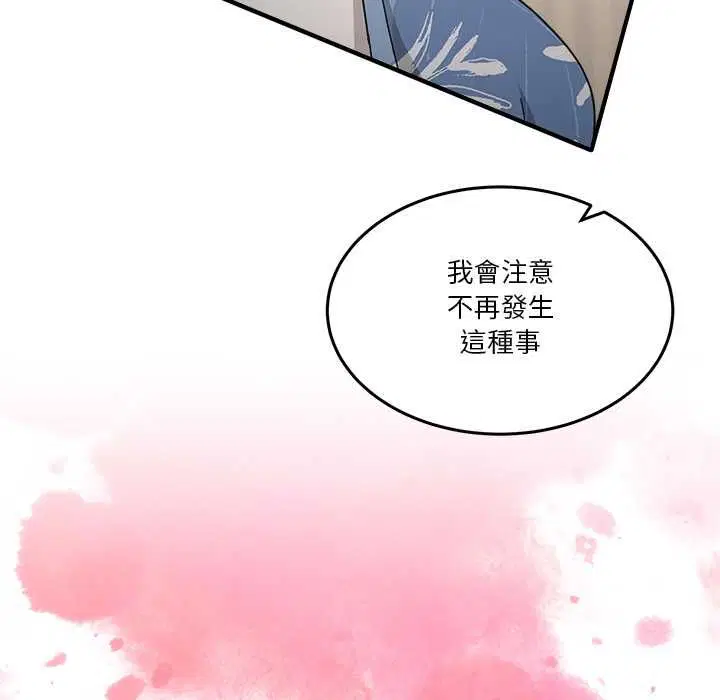 第110話