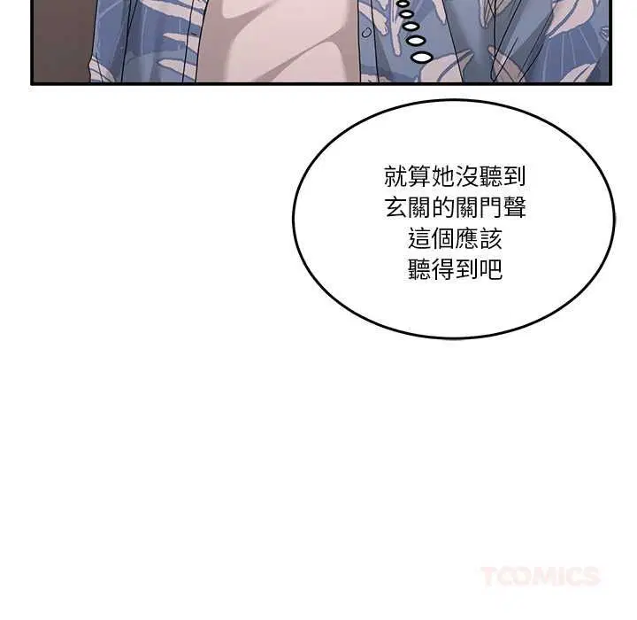 第111話