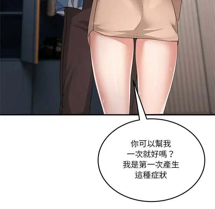第111話