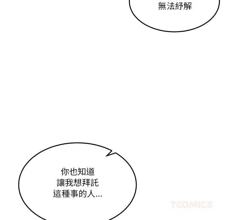第111話
