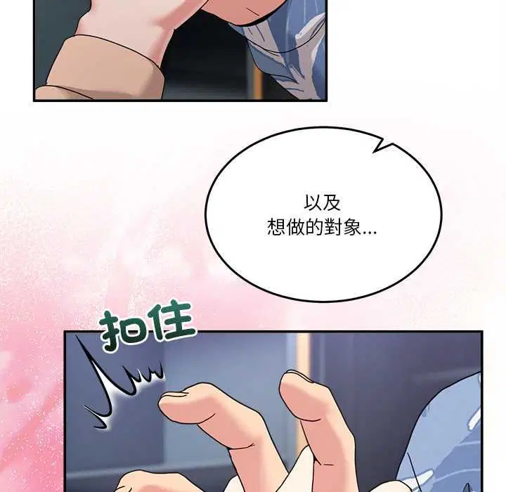 第111話